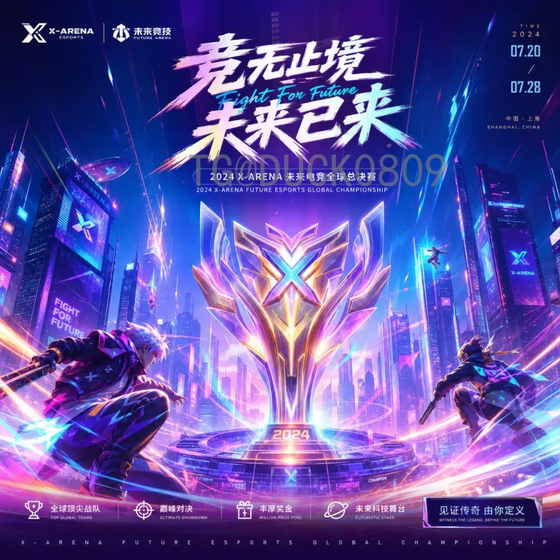 官方2026年世界杯淘汰赛直播集锦：精彩瞬间不容错过