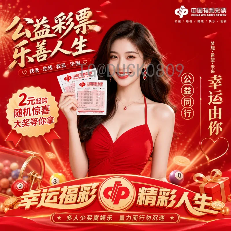 2026年美加墨世界杯决赛门票价格公布：球迷需准备多少预算？